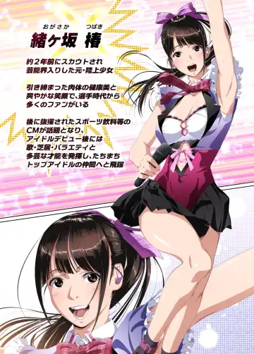 Koibito ja...nai.2 Ogasaka Tsubaki Hen Fhentai - Page 4