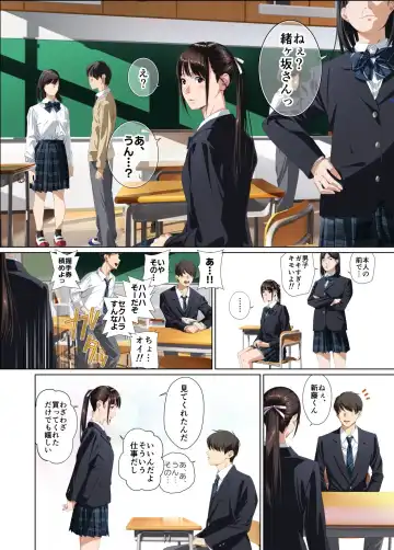 Koibito ja...nai.2 Ogasaka Tsubaki Hen Fhentai - Page 40