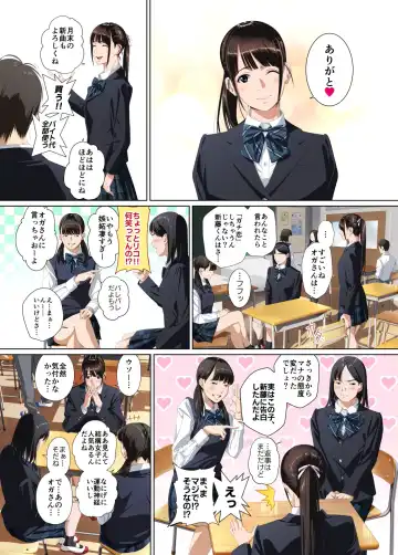 Koibito ja...nai.2 Ogasaka Tsubaki Hen Fhentai - Page 41