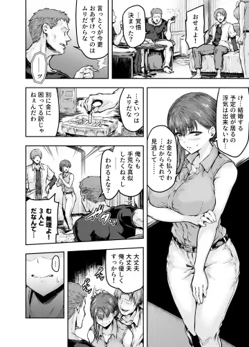 [Ohnaka Ito] Watashi... Kaerare Chaimashita. -AroThir OL ga Yarichin Daigakusei-tachi no Chinpo ni Dohamari suru made- Fhentai - Page 13