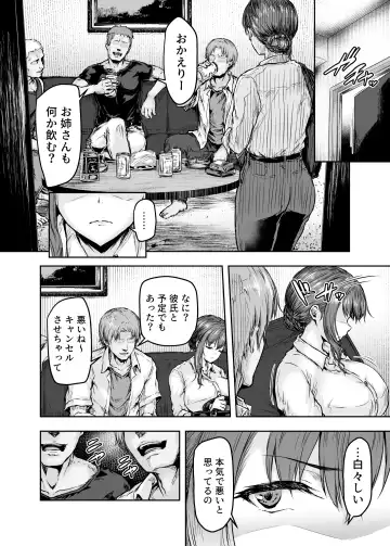 [Ohnaka Ito] Watashi... Kaerare Chaimashita. -AroThir OL ga Yarichin Daigakusei-tachi no Chinpo ni Dohamari suru made- Fhentai - Page 33