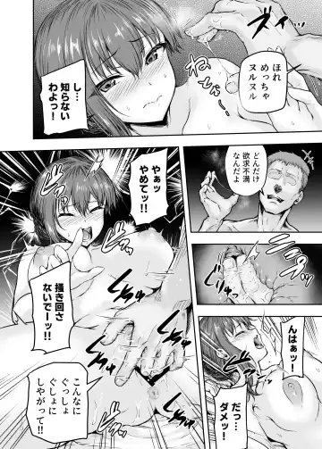 [Ohnaka Ito] Watashi... Kaerare Chaimashita. -AroThir OL ga Yarichin Daigakusei-tachi no Chinpo ni Dohamari suru made- Fhentai - Page 41