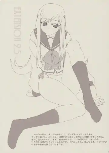 [Miyatsuki Itsuka] EXTENSION 2.5 Fhentai - Page 5