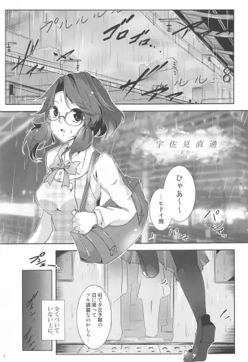 [Murasaki] Usami Chokutsuu -Nobori- - Sumireko Usami Line Fhentai - Page 2