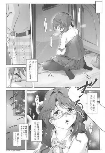 [Murasaki] Usami Chokutsuu -Nobori- - Sumireko Usami Line Fhentai - Page 23