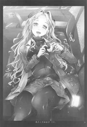 [Murasaki] Usami Chokutsuu -Nobori- - Sumireko Usami Line Fhentai - Page 25