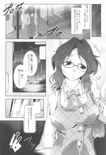 [Murasaki] Usami Chokutsuu -Nobori- - Sumireko Usami Line Fhentai - Page 3