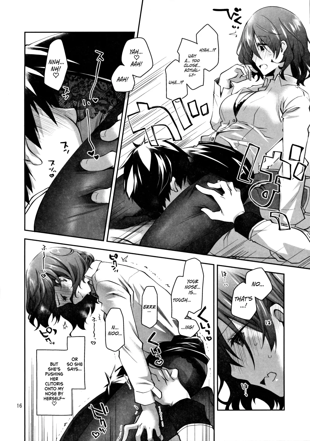 [Ponkotsu Works] Feti x Feti Fhentai - Page 15