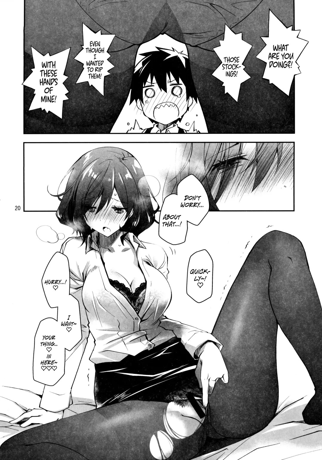 [Ponkotsu Works] Feti x Feti Fhentai - Page 19