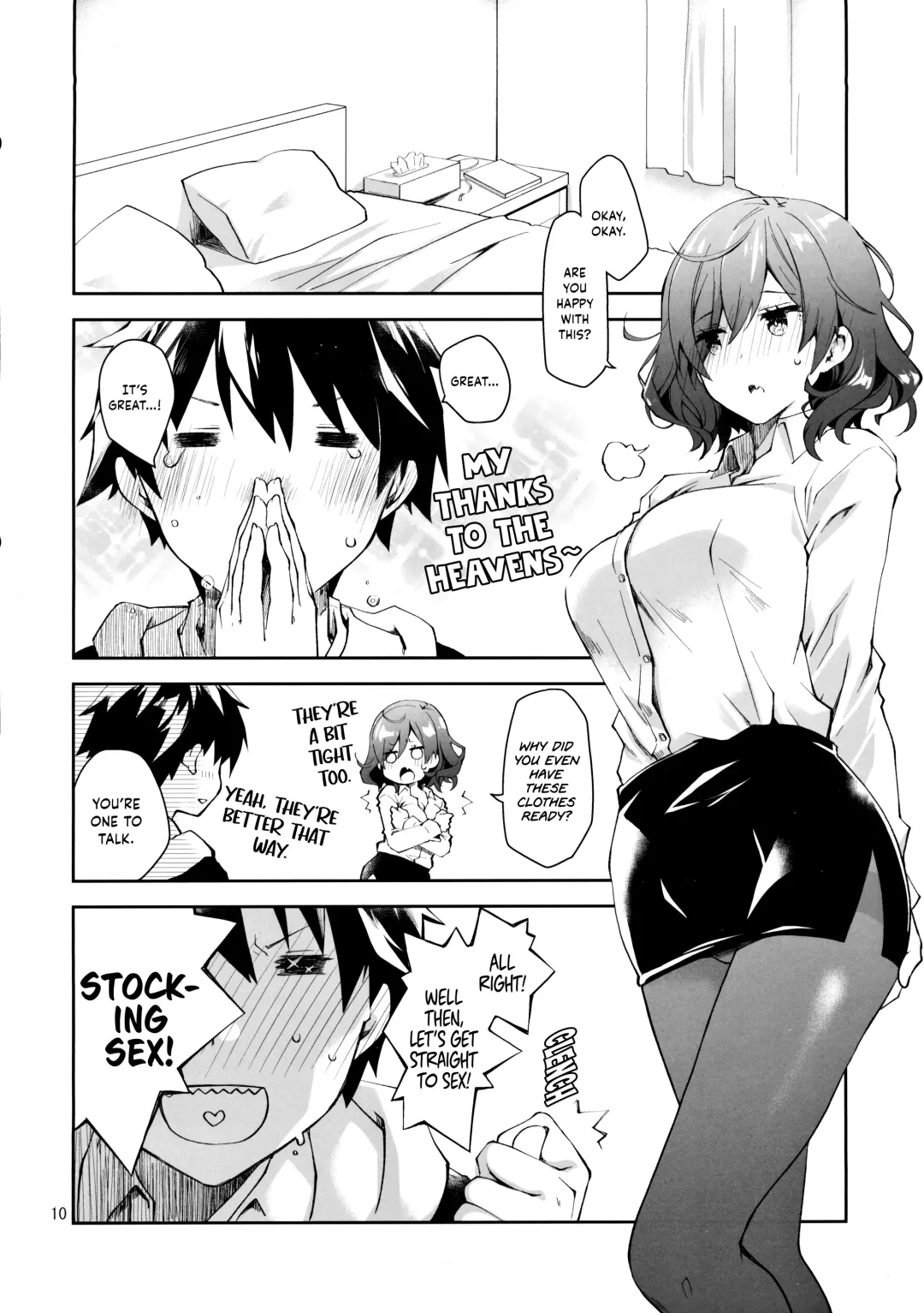 [Ponkotsu Works] Feti x Feti Fhentai - Page 9