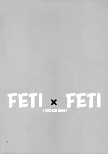 [Ponkotsu Works] Feti x Feti Fhentai - Page 3