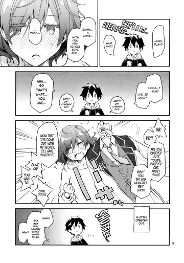 [Ponkotsu Works] Feti x Feti Fhentai - Page 8