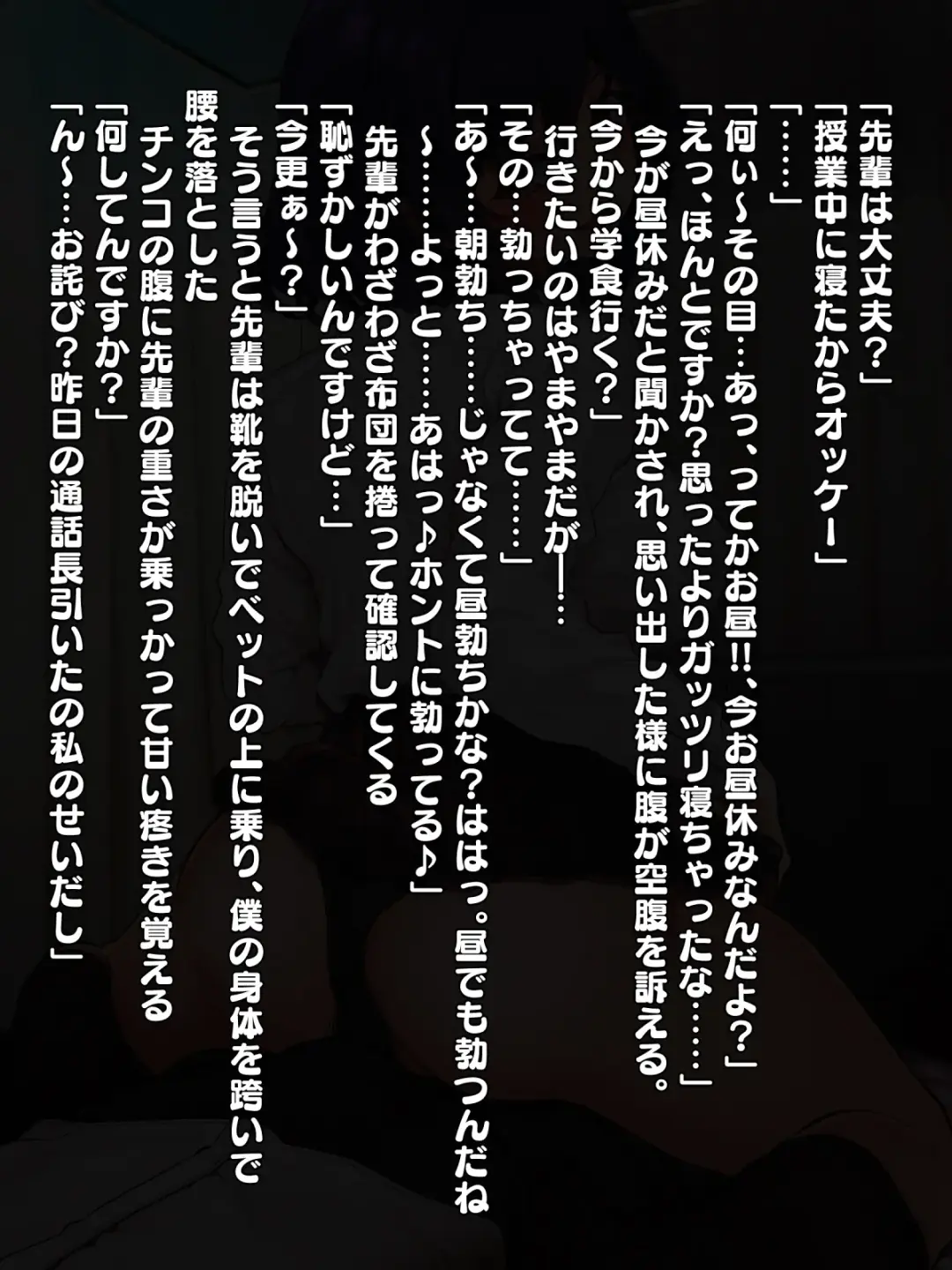 [Matsukawa] 保健室にて Fhentai - Page 3