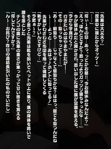 [Matsukawa] 保健室にて Fhentai - Page 3