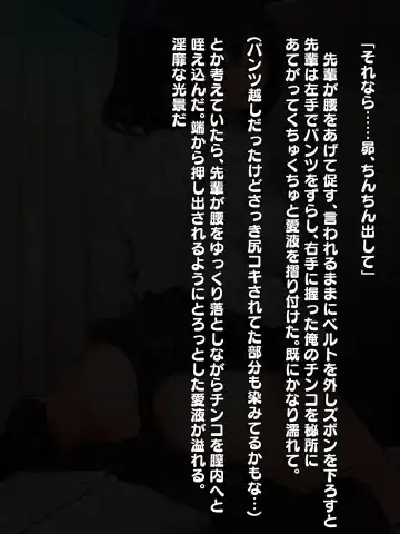 [Matsukawa] 保健室にて Fhentai - Page 7