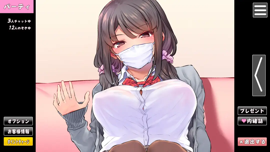 [Matsukawa] 【見覚えのあるエロチャ主】 Fhentai - Page 64