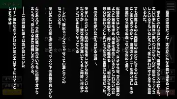 [Matsukawa] 【見覚えのあるエロチャ主】 Fhentai - Page 41