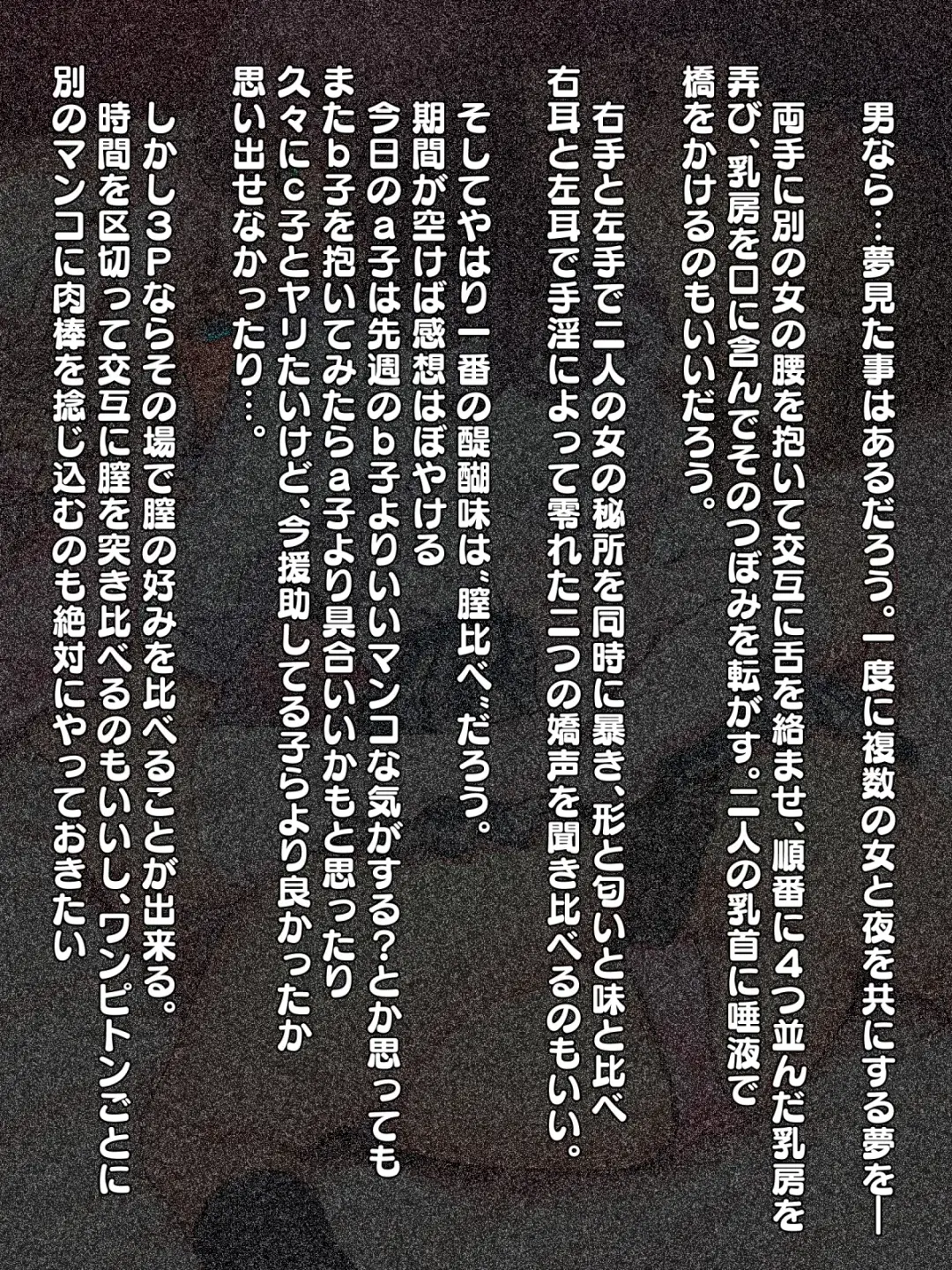 [Matsukawa] 【男なら…】 Fhentai - Page 2