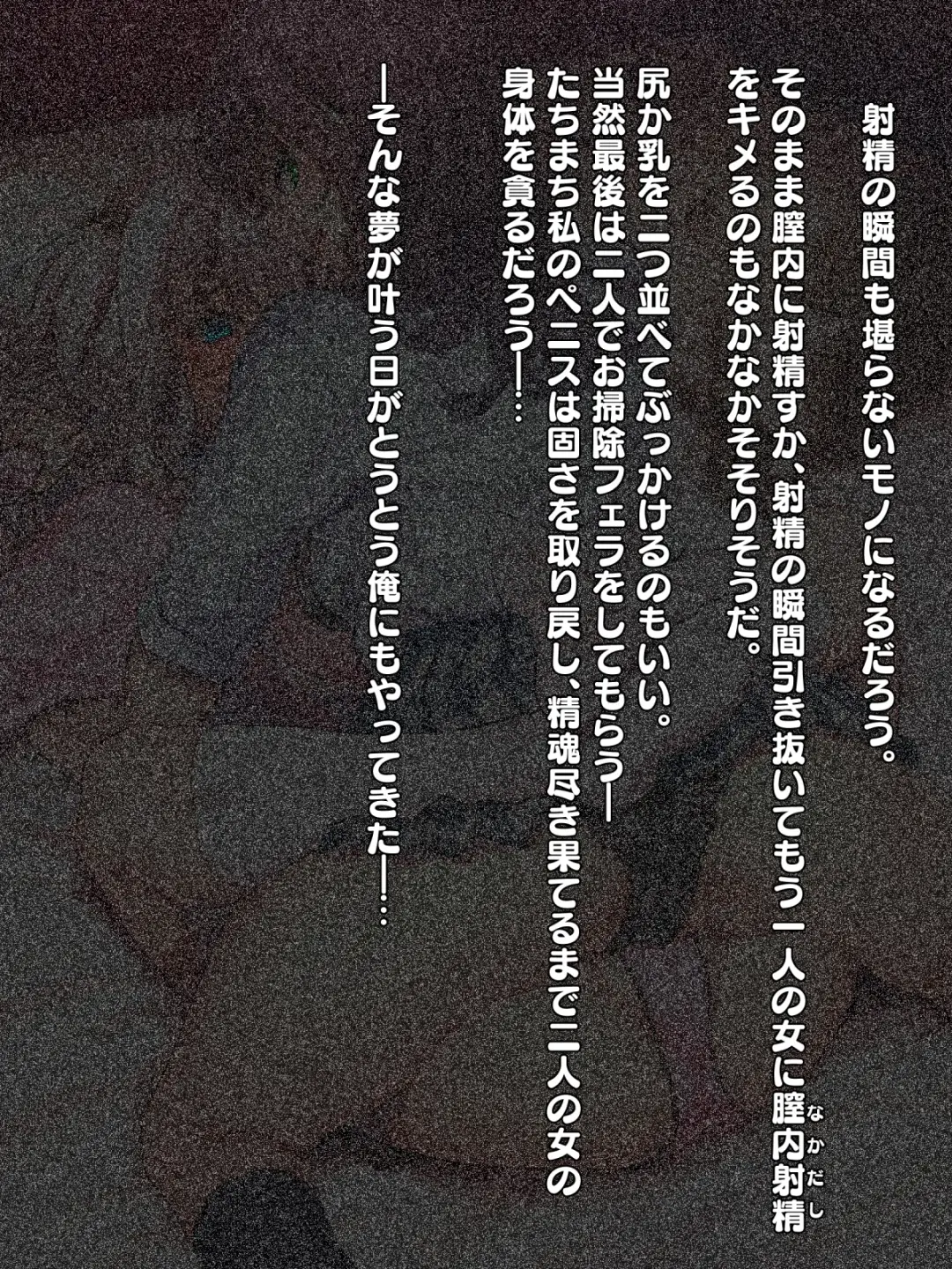 [Matsukawa] 【男なら…】 Fhentai - Page 3