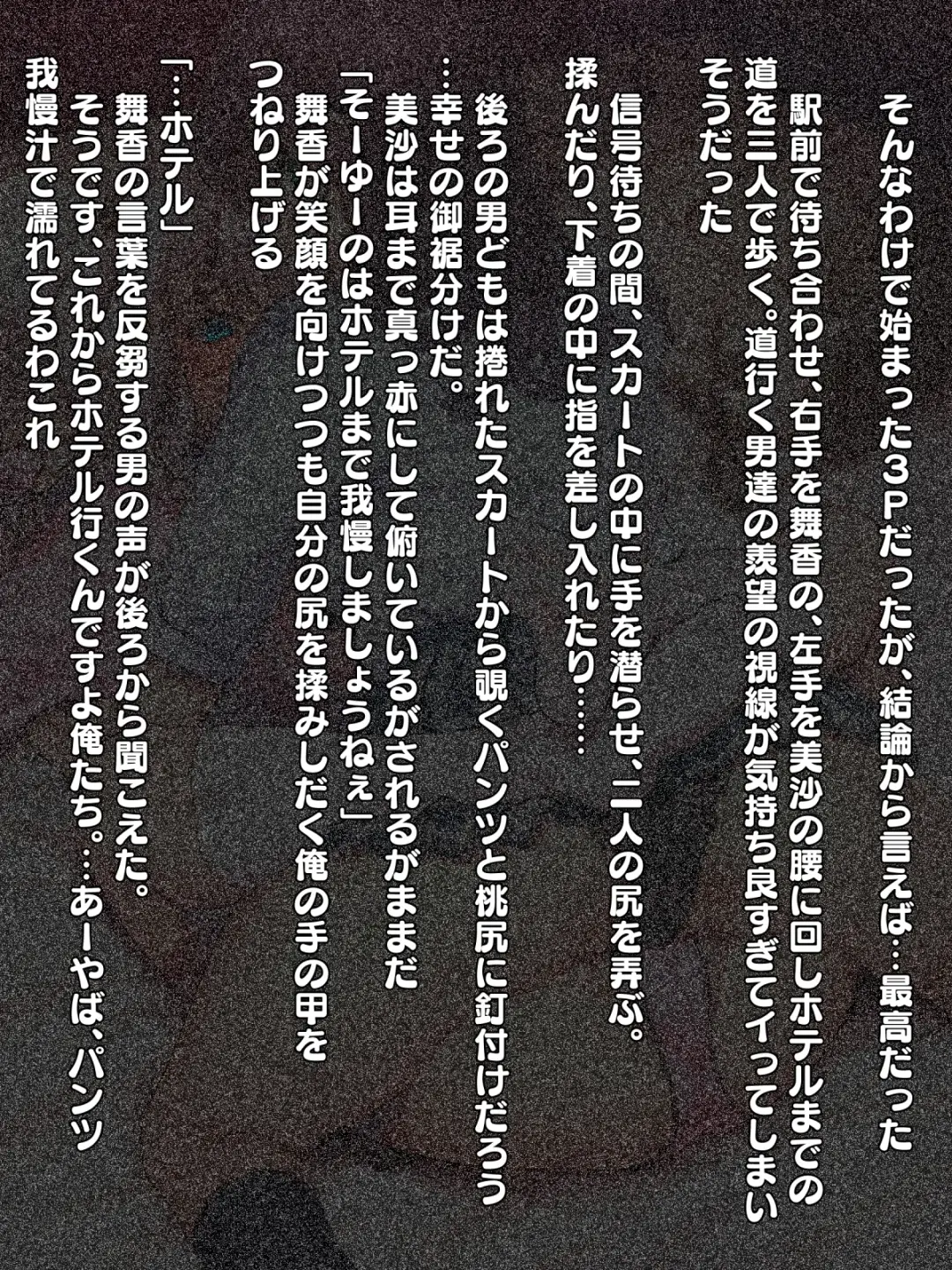 [Matsukawa] 【男なら…】 Fhentai - Page 8