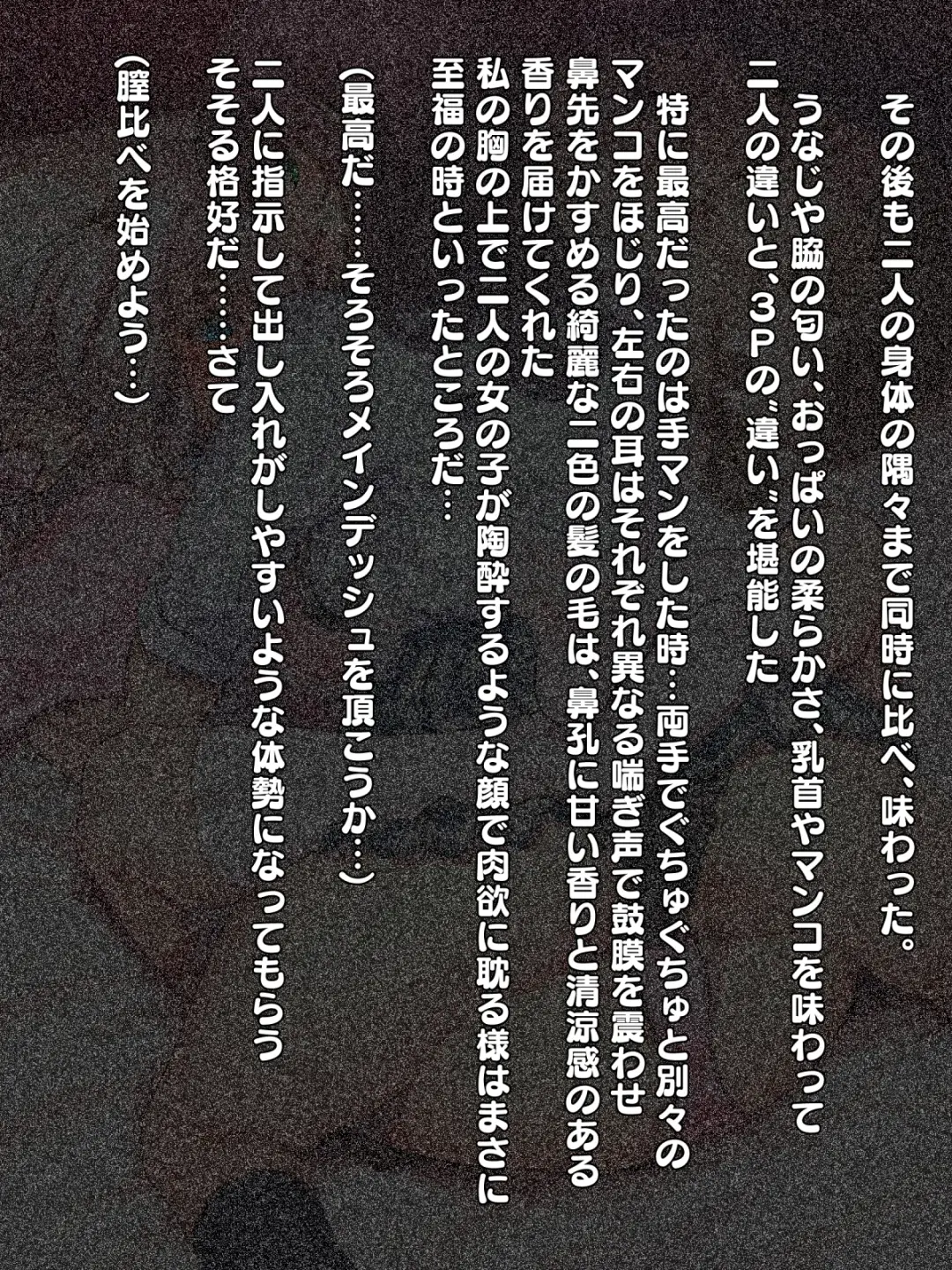 [Matsukawa] 【男なら…】 Fhentai - Page 10