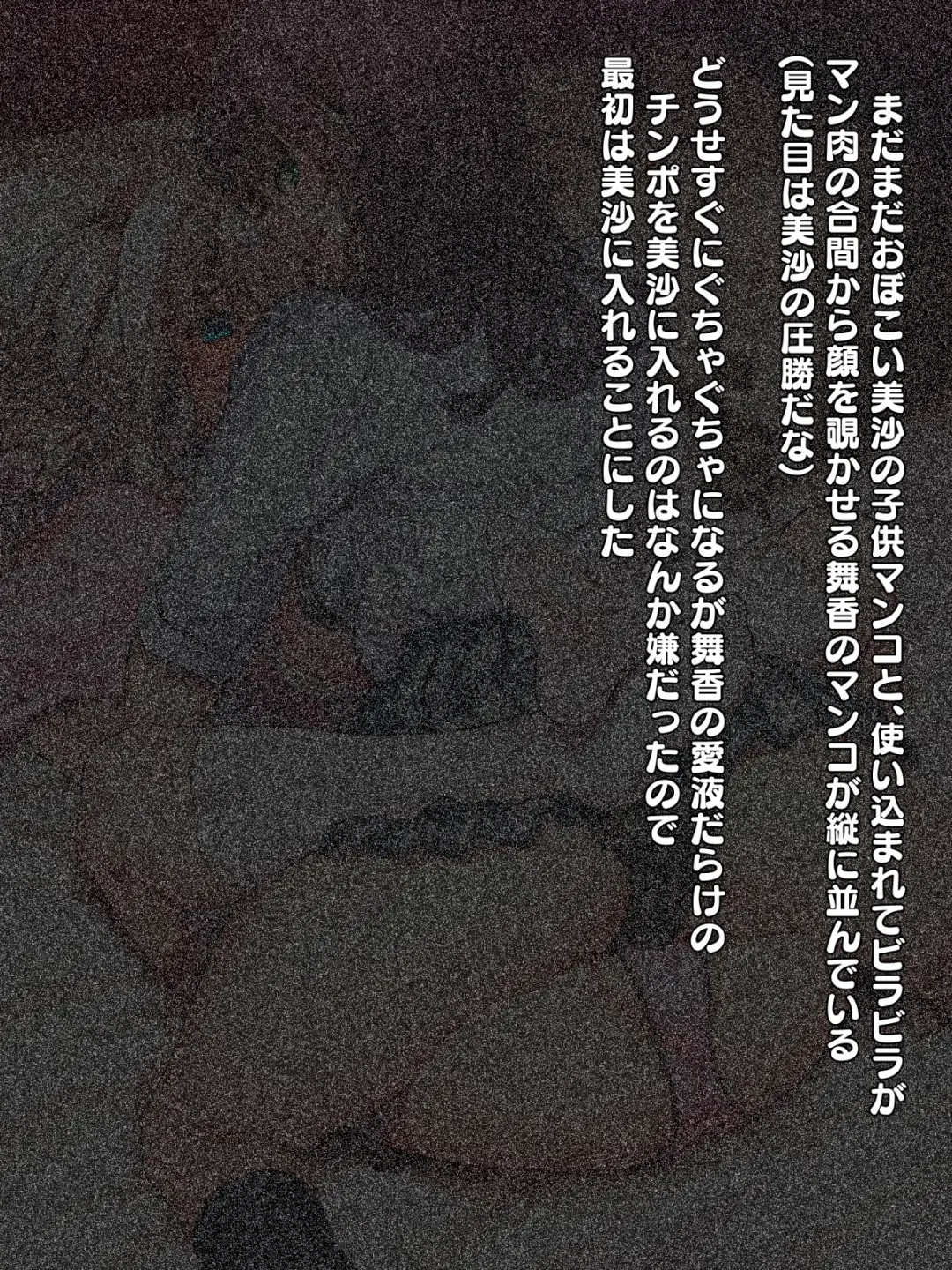 [Matsukawa] 【男なら…】 Fhentai - Page 11