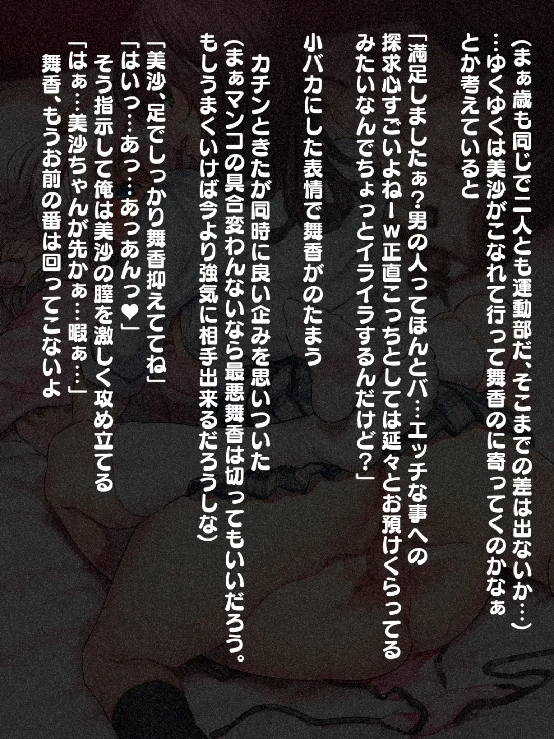 [Matsukawa] 【男なら…】 Fhentai - Page 18