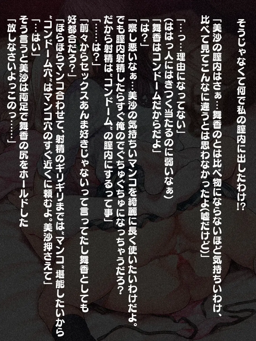 [Matsukawa] 【男なら…】 Fhentai - Page 22