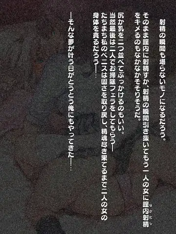 [Matsukawa] 【男なら…】 Fhentai - Page 3