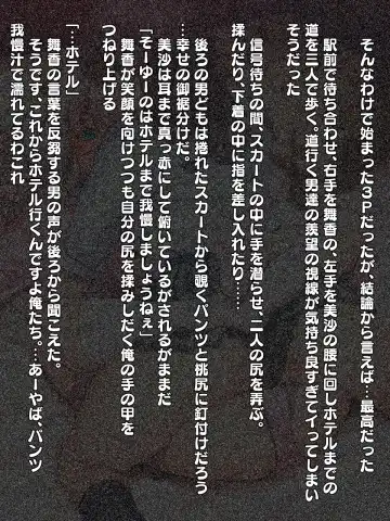 [Matsukawa] 【男なら…】 Fhentai - Page 8