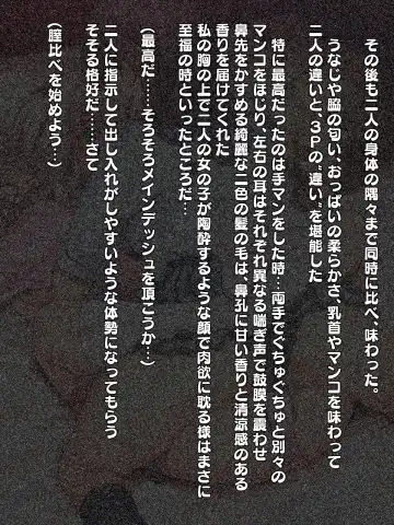 [Matsukawa] 【男なら…】 Fhentai - Page 10