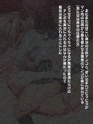 [Matsukawa] 【男なら…】 Fhentai - Page 11