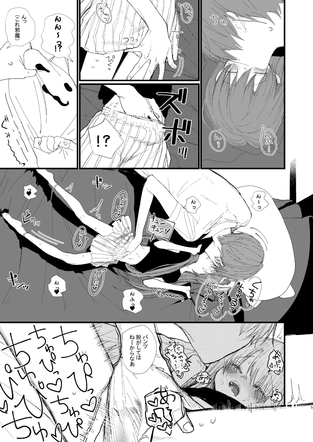 [Honryo Hanaru] Shin Nitamonodoshi 1 Kyoudai no Tadashii Sugoshikata. Fhentai - Page 15