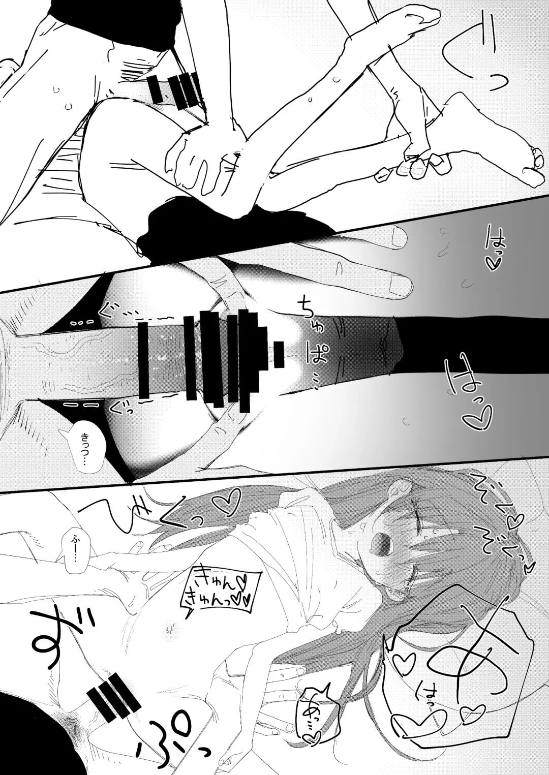 [Honryo Hanaru] Shin Nitamonodoshi 1 Kyoudai no Tadashii Sugoshikata. Fhentai - Page 24