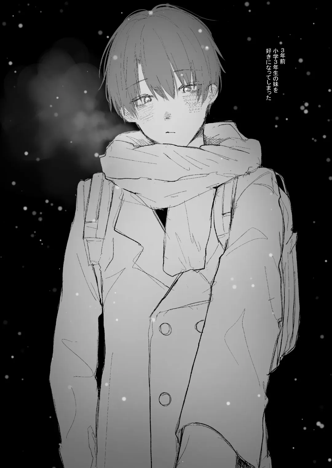 [Honryo Hanaru] Shin Nitamonodoshi 1 Kyoudai no Tadashii Sugoshikata. Fhentai - Page 4