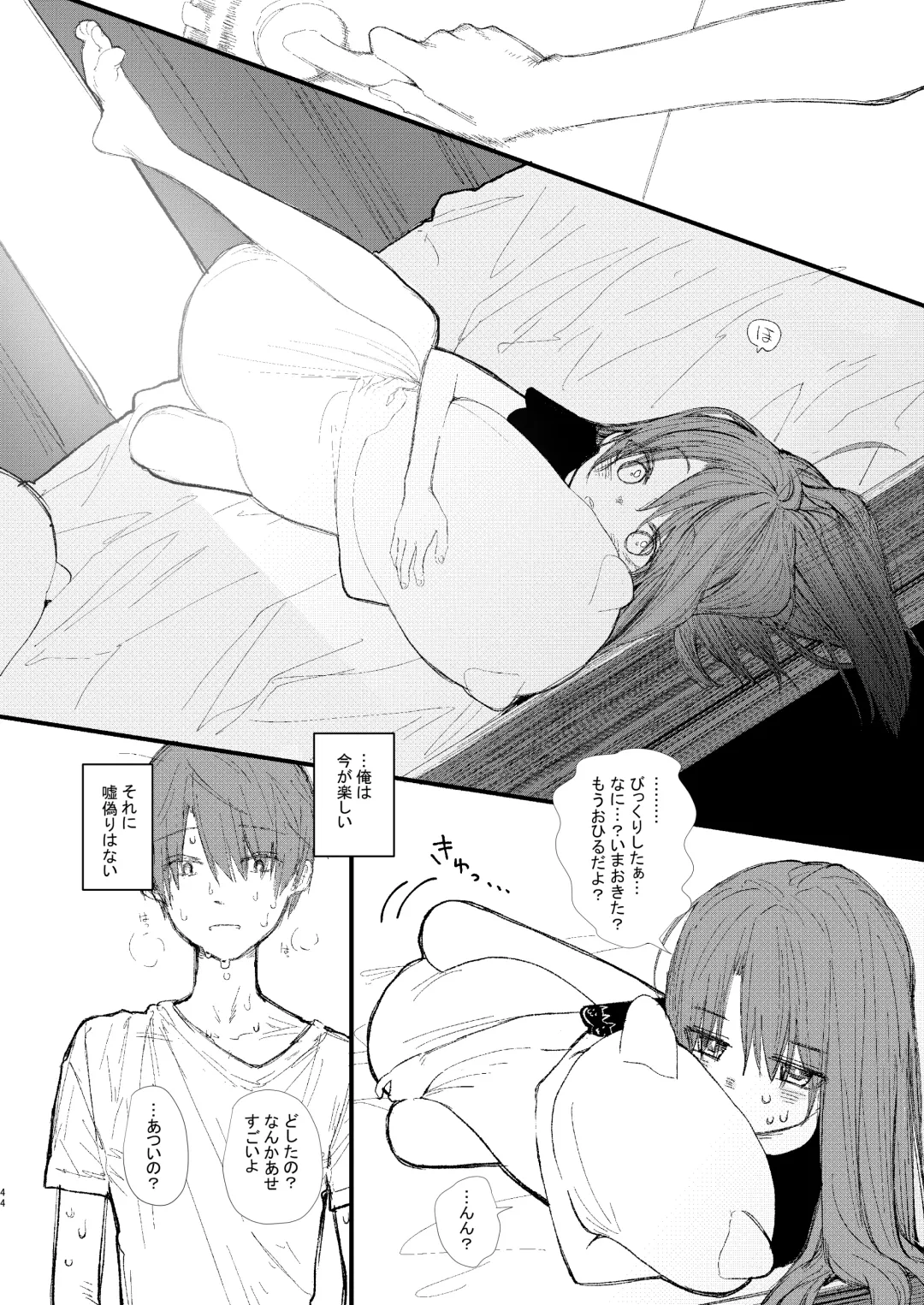 [Honryo Hanaru] Shin Nitamonodoshi 1 Kyoudai no Tadashii Sugoshikata. Fhentai - Page 44