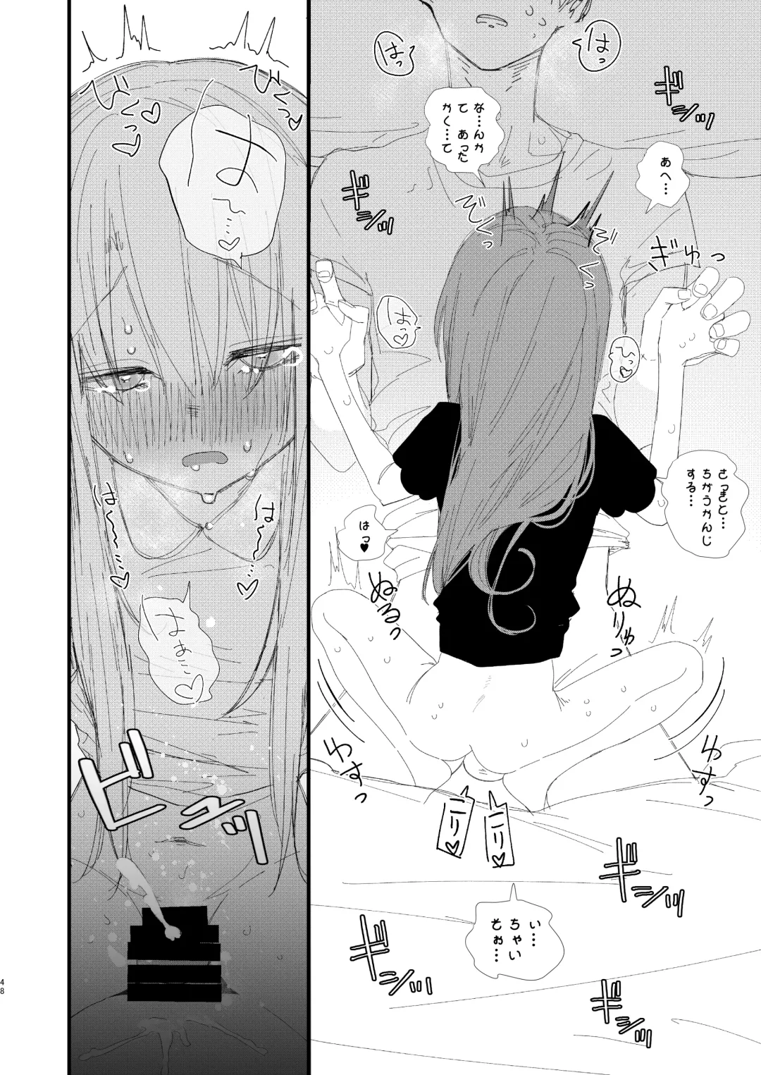 [Honryo Hanaru] Shin Nitamonodoshi 1 Kyoudai no Tadashii Sugoshikata. Fhentai - Page 48