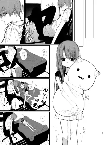 [Honryo Hanaru] Shin Nitamonodoshi 1 Kyoudai no Tadashii Sugoshikata. Fhentai - Page 13