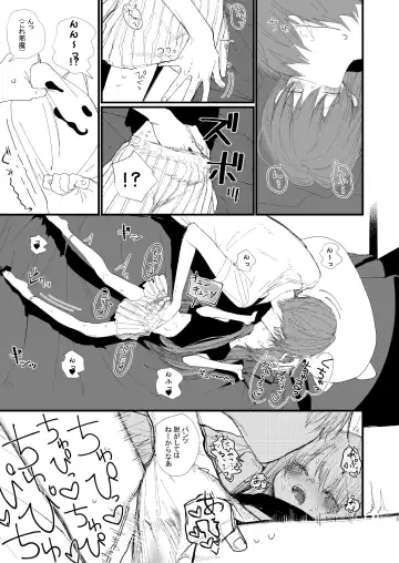 [Honryo Hanaru] Shin Nitamonodoshi 1 Kyoudai no Tadashii Sugoshikata. Fhentai - Page 15