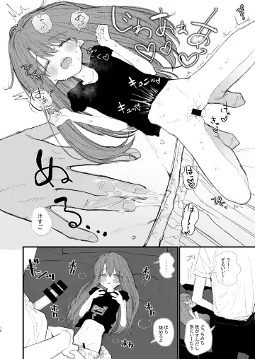 [Honryo Hanaru] Shin Nitamonodoshi 1 Kyoudai no Tadashii Sugoshikata. Fhentai - Page 16