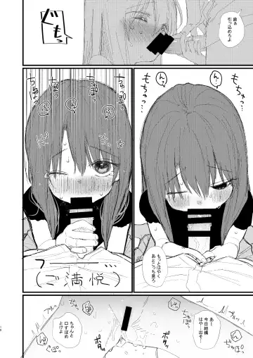 [Honryo Hanaru] Shin Nitamonodoshi 1 Kyoudai no Tadashii Sugoshikata. Fhentai - Page 18