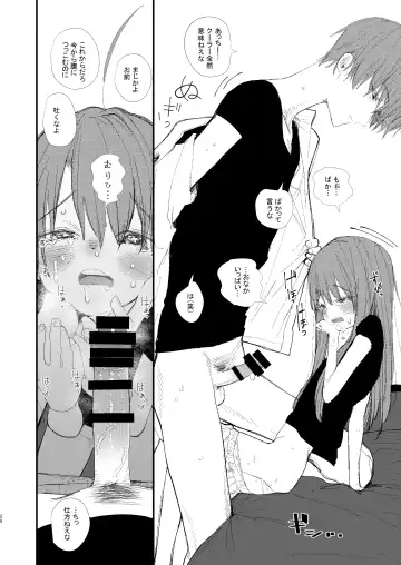 [Honryo Hanaru] Shin Nitamonodoshi 1 Kyoudai no Tadashii Sugoshikata. Fhentai - Page 20