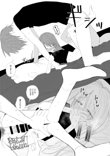 [Honryo Hanaru] Shin Nitamonodoshi 1 Kyoudai no Tadashii Sugoshikata. Fhentai - Page 23