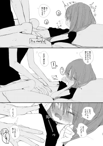 [Honryo Hanaru] Shin Nitamonodoshi 1 Kyoudai no Tadashii Sugoshikata. Fhentai - Page 25