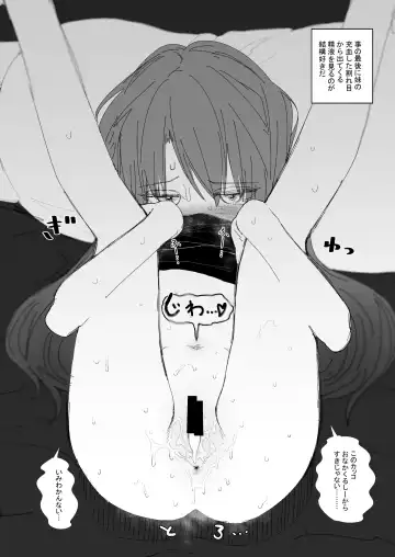 [Honryo Hanaru] Shin Nitamonodoshi 1 Kyoudai no Tadashii Sugoshikata. Fhentai - Page 28