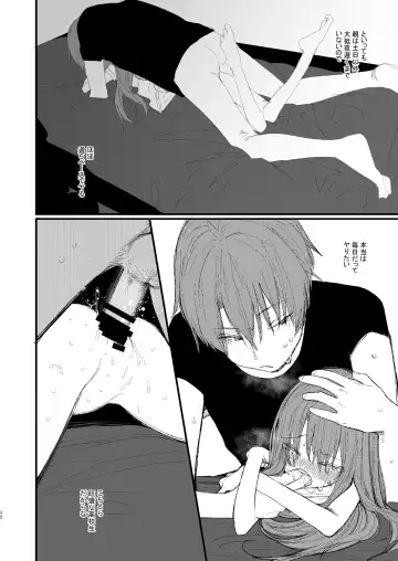 [Honryo Hanaru] Shin Nitamonodoshi 1 Kyoudai no Tadashii Sugoshikata. Fhentai - Page 32