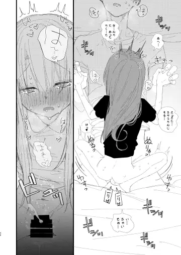 [Honryo Hanaru] Shin Nitamonodoshi 1 Kyoudai no Tadashii Sugoshikata. Fhentai - Page 48