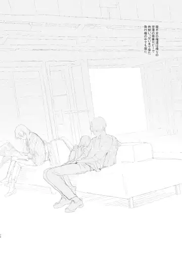 [Honryo Hanaru] Kyoudai, Ryokousuru. Fhentai - Page 12