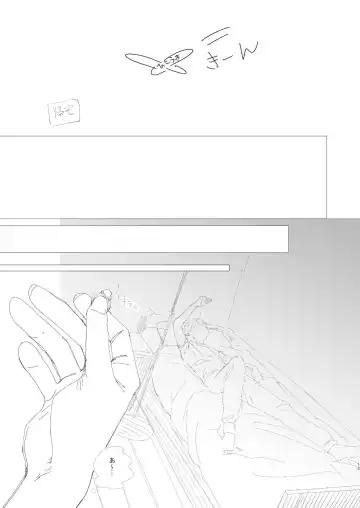 [Honryo Hanaru] Kyoudai, Ryokousuru. Fhentai - Page 13