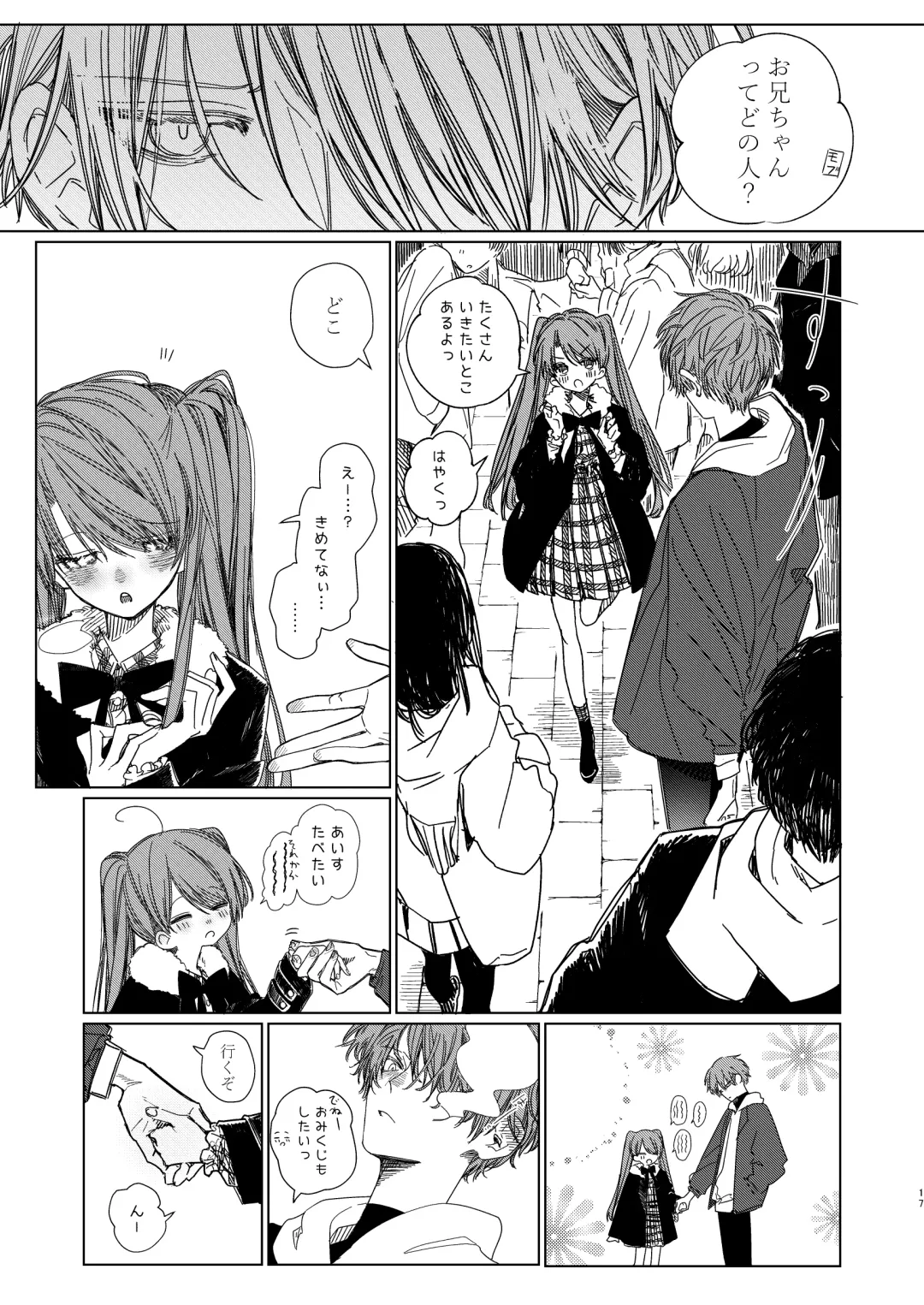 [Honryo Hanaru] Shin Nitamonodoshi Oshougatsu Hon Fhentai - Page 16